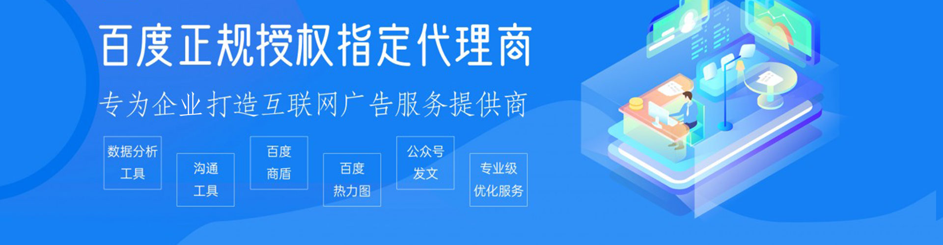 望江sem外包